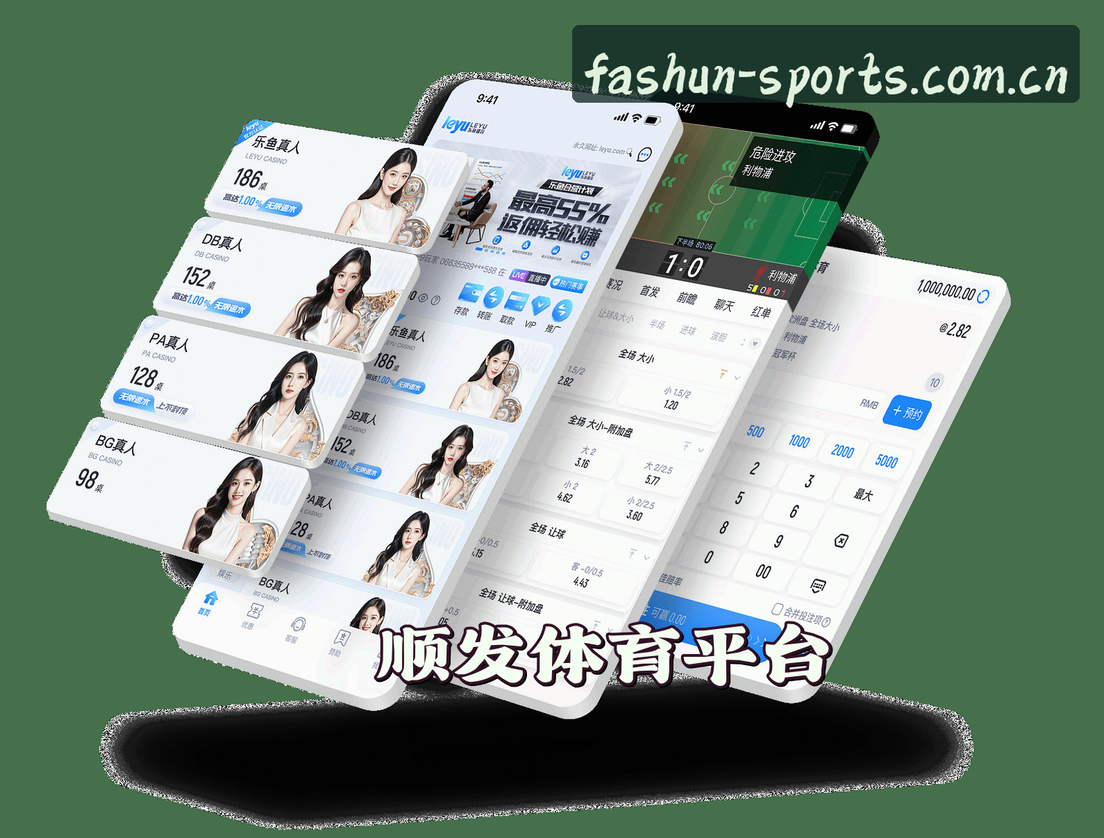About Us