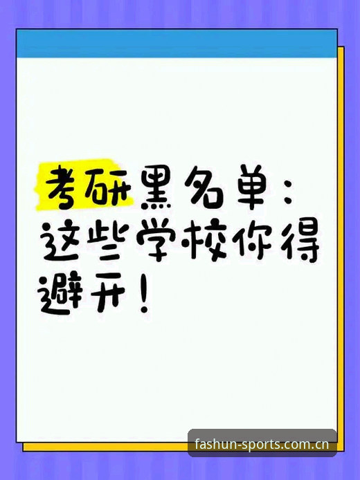 顺发体育注册哪个好？老用户手把手教你避开这些坑