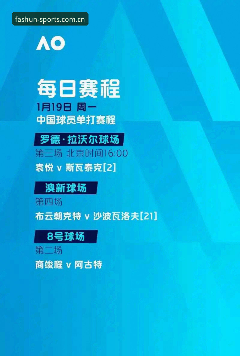 揭秘顺发体育官方入口网址：赛事数据透明度背后的技术真相